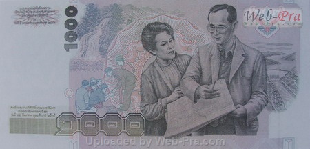(ธนบัตรที่ระลึก) ธนบัตร 1000 บาท (พระราชินี 60 พรรษา) (-)