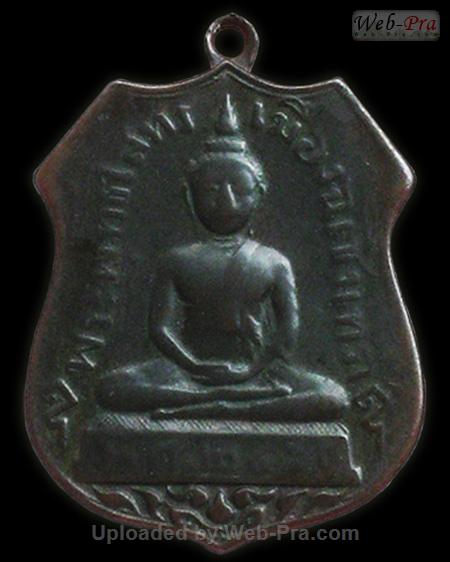 ปี 2460 เหรียญอาร์ม พิมพ์สระอุชัด พระพุทธโสธร (3 เนื้อสำริด)