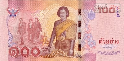 (ธนบัตรที่ระลึก) ธนบัตร 100 บาท (เฉลิมพระเกียรติสมเด็จพระเทพรัตนราชสุดาฯ ) (-)