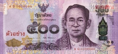 (ธนบัตรที่ระลึก) ธนบัตร 500 บาท (เฉลิมพระเกียรติสมเด็จพระนางเจ้าสิริกิติ์) (-)