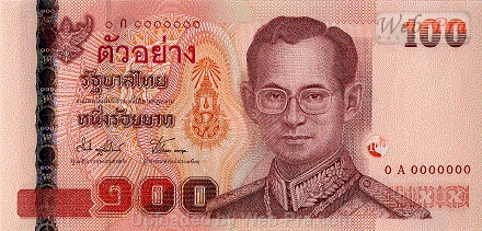 (แบบที่15) ธนบัตร 100 บาท รุ่น 1 (-)