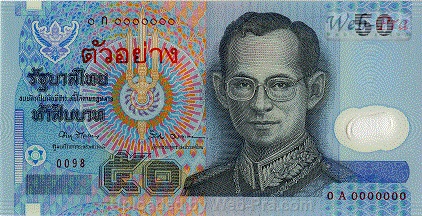(แบบที่15) ธนบัตร 50 บาท รุ่น 1 (-)