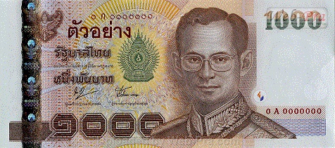(แบบที่15) ธนบัตร 1000 บาท รุ่น 2 (-)