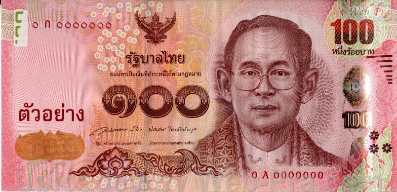(แบบที่16) ธนบัตร 100 บาท (-)