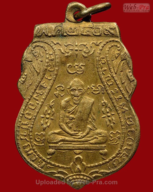 ปี ๒๔๖๙ เหรียญ พิมพ์ขอเบ็ด หลวงพ่อกลั่น วัดพระญาติ (2.เนื้อทองแดง)