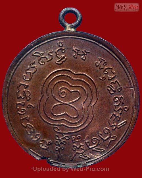 ปี 2478 เหรียญกลมหลวงพ่อกลั่น หลวงพ่อกลั่น วัดพระญาติ (บล็อคนะรี)
