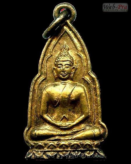 ปี 2482 เหรียญสามเหลี่ยมแท่นบัวปิ พระพุทธโสธร (-)