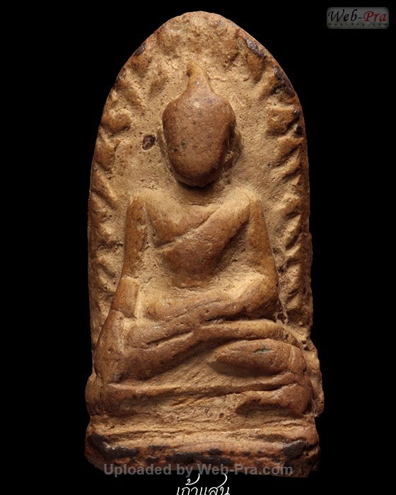 พระรอดครูบากองแก้ว เมืองลำพูน (4)