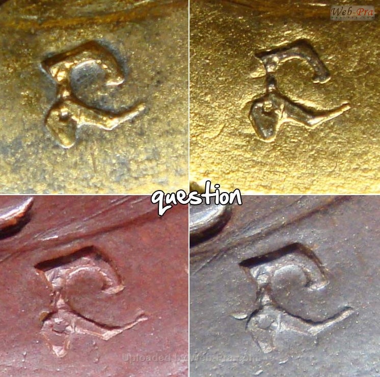 ปี 2517 เหรียญ รุ่น 6 หลวงปู่สิม พุทฺธาจาโร (1.พิมพ์ใหญ่)