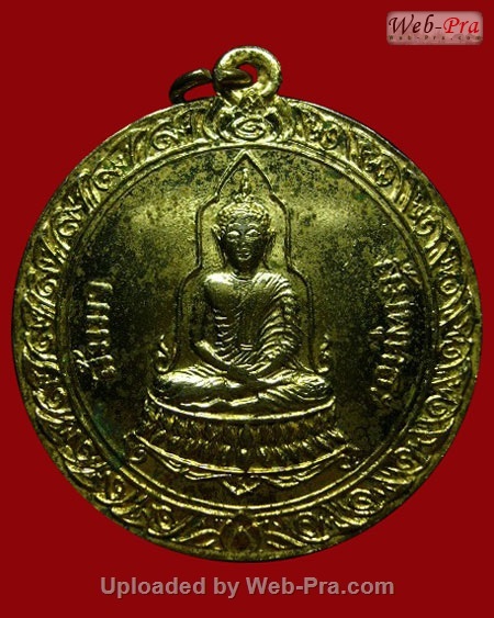 ปี ? เหรียญ รุ่น 56 หลวงปู่สิม พุทฺธาจาโร (เนื้อทองแดง)