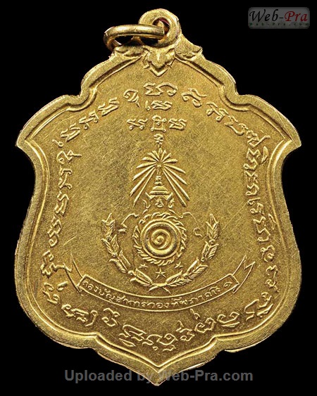 ปี 2511 เหรียญ รุ่นแม่ทัพภาคที่1 หลวงพ่อแดง วัดเขาบันไดอิฐ (1.เนื้อทองคำ)