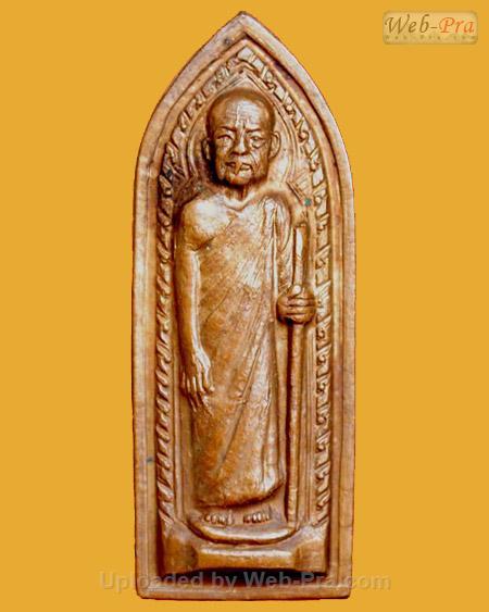 ปี 2518 รุ่น 86 พระอาจารย์ฝั้น อาจาโร (2.เนื้อทองแดง)