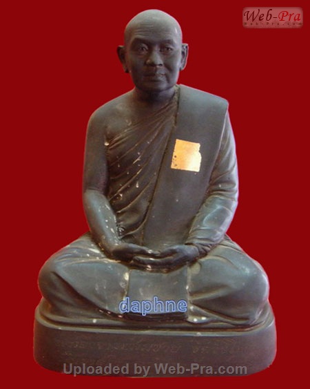ปี พ.ศ.๒๕๓๑ พระบูชา รุ่น2 พระอาจารย์สมชาย ฐิตวิริโย (แบบที่ 1)