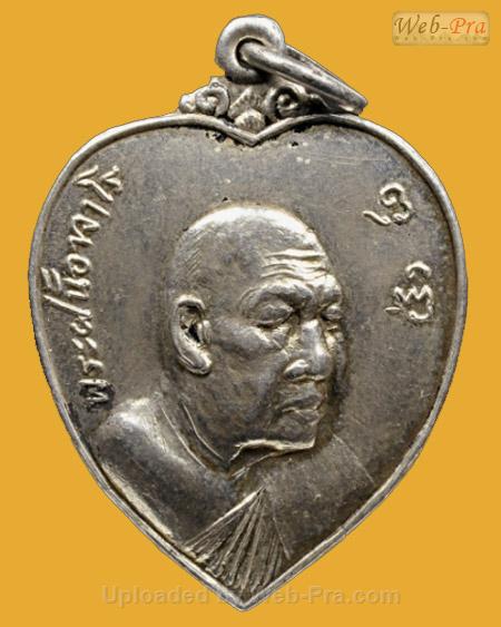 ปี 2519 รุ่น 119 พระอาจารย์ฝั้น อาจาโร (2.เนื้อเงิน)