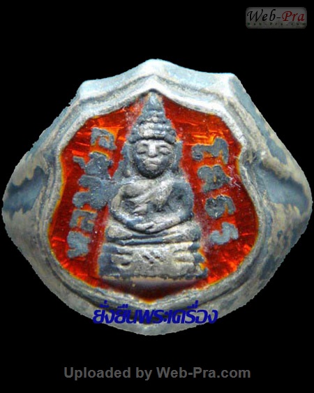 ปี 2503 แหวนรูปอาร์ม พระพุทธโสธร (-)