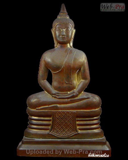 ปี 2497 แผ่นปั้มซีก พระพุทธโสธร (-)
