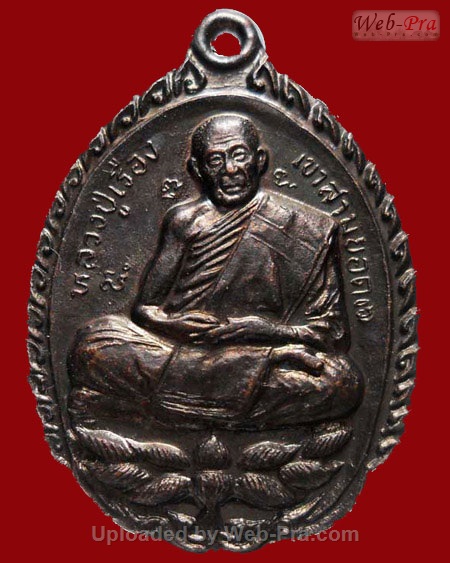 ปี 2539-2540 เหรียญรุ่น 4 รุ่นรุ่งเรืองจงเจริญ หลวงปู่เรือง อาภัสสะโร วัดเขาสามยอด (4.เนื้อทองแดง)