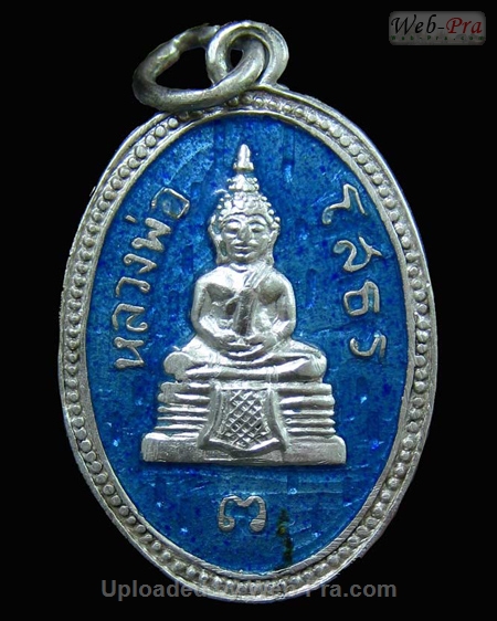 ปี 2511 เหรียญรูปไข่ พระพุทธโสธร (4)