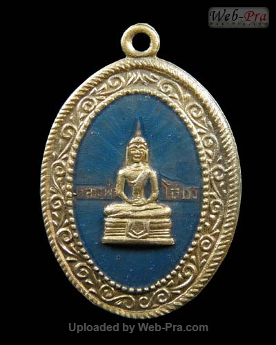 ปี 2514 เหรียญรูปไข่ สัตยาธิษฐาน พระพุทธโสธร (สัตยาธิษฐาน)