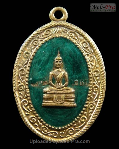 ปี 2514 เหรียญรูปไข่ สัตยาธิษฐาน พระพุทธโสธร (สัตยาธิษฐาน)