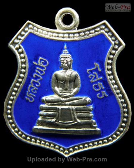 ปี 2536 เหรียญอาร์ม รุ่นที่ระลึกสร้างอุโบสถ พระพุทธโสธร (-)