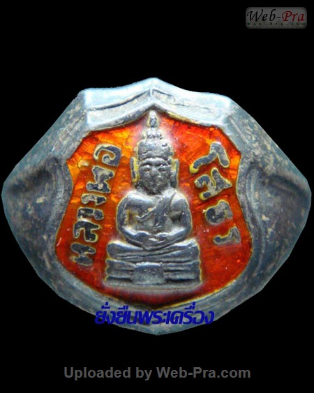 ปี 2500 แหวนรูปอาร์ม พระพุทธโสธร (-)