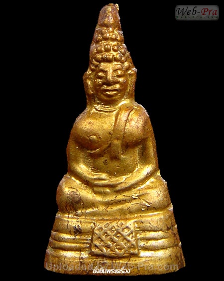 ปี 2503 พระกริ่งเล็ก พิมพ์ไม่มีกำไลมือ พระพุทธโสธร (1)