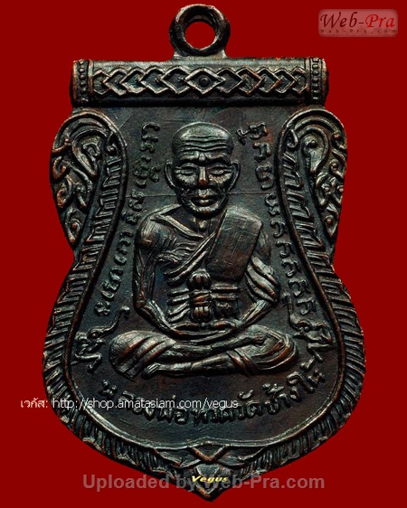 ปี 2508 เหรียญ เลื่อนสมณศักดิ์ หลวงปู่ทวด วัดช้างให้ (2.เนื้อทองแดง)