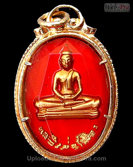 ปี 2503 ล็อตเก็ต พระพุทธโสธร (-)