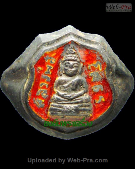 ปี 2503 แหวนรูปอาร์ม พระพุทธโสธร (-)