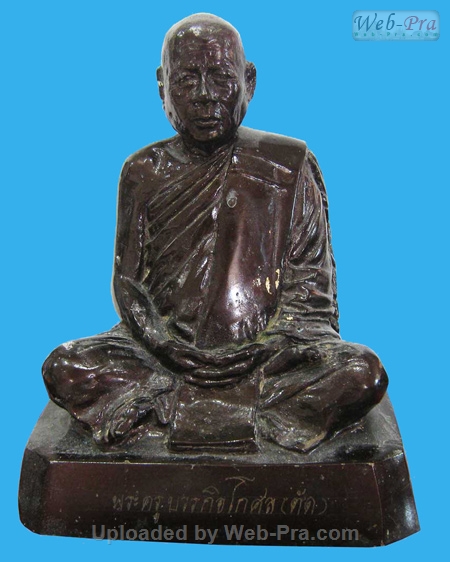 ปี 2540 พระบูชา รุ่นแรก หลวงพ่อตัด ปวโร (หน้าตัก 5 นิ้ว)