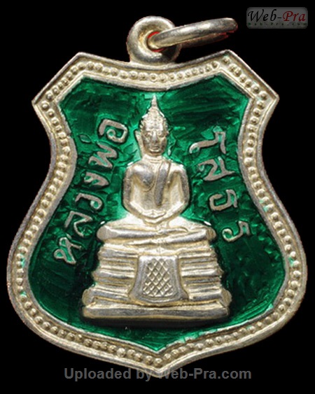 ปี 2509 เหรียญอาร์ม องค์พระใหญ่ พระพุทธโสธร (1)