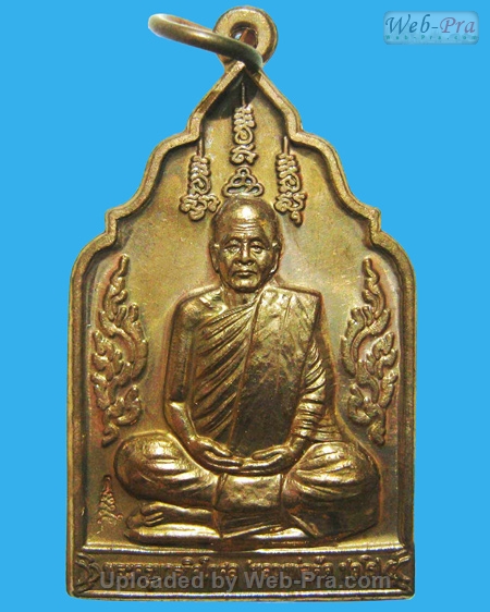 ปี 2549 เหรียญมั่งมีศรีสุข หลวงพ่อตัด ปวโร (6.เนื้อทองแดง)