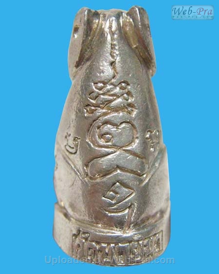 ปี 2549 เสือ รุ่นแรก หลวงพ่อตัด ปวโร (1.เนื้อเงิน)