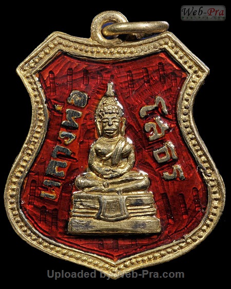 ปี 2504 เหรียญอาร์ม พระพุทธโสธร (5)