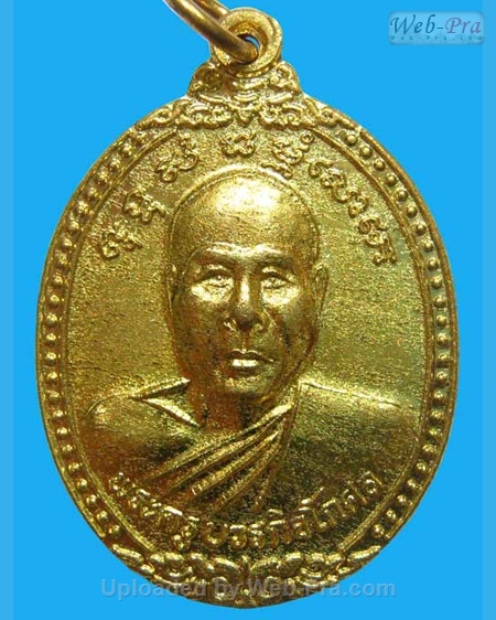 ปี 2540 เหรียญ รุ่น 3 หลวงพ่อตัด ปวโร (4 ฝาบาตร)
