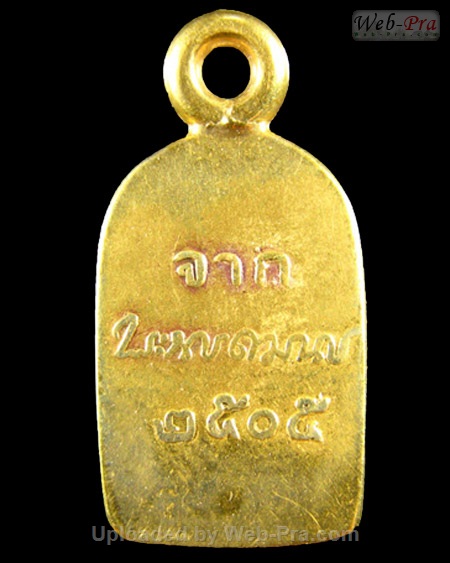 ปี 2505 เหรียญใบมะขาม หลังลายเซ็นพระราชเขมากร พระพุทธโสธร (1)