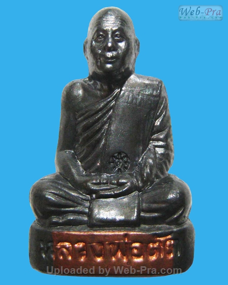 ปี 2550 พระปั๊มรูปเหมือน หลวงพ่อตัด ปวโร (5 ตะกั่วฝังตะกรุดแดง)