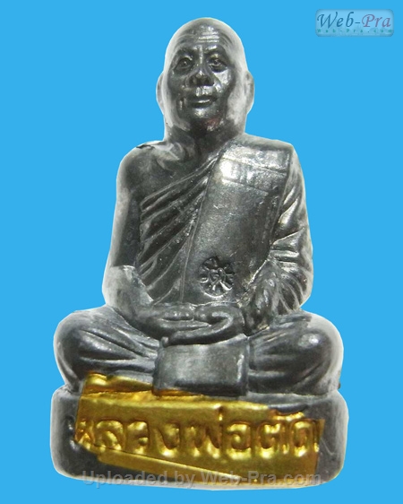 ปี 2550 พระปั๊มรูปเหมือน หลวงพ่อตัด ปวโร (4 ตะกั่วฝังทองเหลือง)