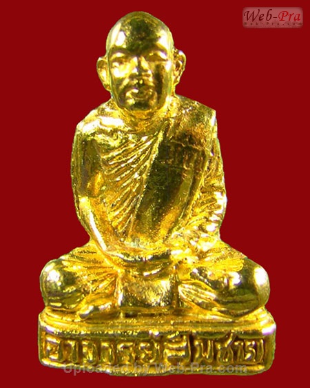 ปี ๒๕๒๑ รูปลอยองค์ รุ่น3 กริ่งรุ่นแรก พระอาจารย์สมชาย ฐิตวิริโย (เนื้อกะไหล่ทอง)