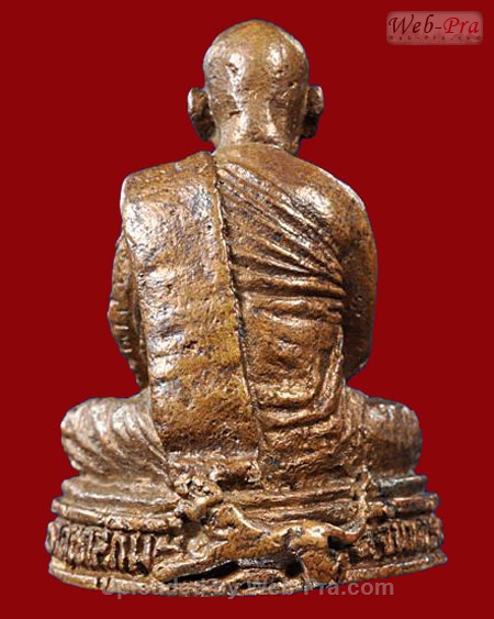 ปี ๒๕๒- รูปลอยองค์ รุ่น5 กริ่งหลังเสือ พระอาจารย์สมชาย ฐิตวิริโย (เนื้อทองเหลือง)