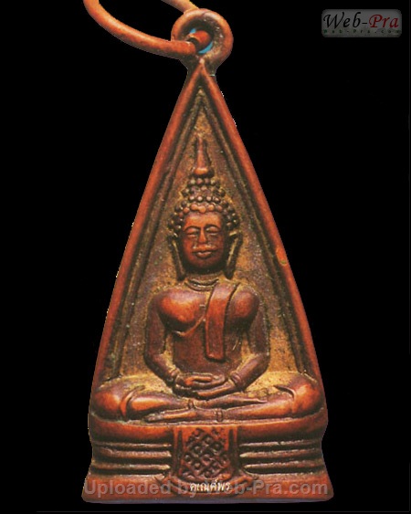 ปี 2506 พระพิมพ์สามเหลี่ยมหน้าเดียว พระพุทธโสธร (-)