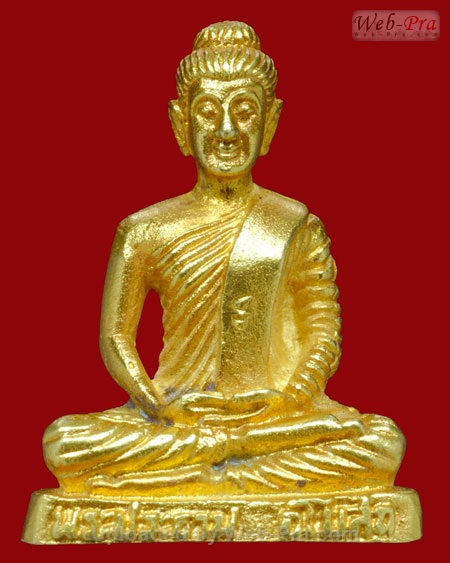 ปี ๒๕๓๗ รูปลอยองค์ รุ่น22 พระประธาน ๓ พระอาจารย์สมชาย ฐิตวิริโย (เนื้อทองคำ)