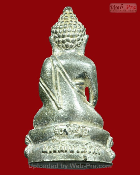 ปี ๒๕๓๗ รูปลอยองค์ รุ่น27 กริ่ง บารมี เขาสุกิม พระอาจารย์สมชาย ฐิตวิริโย (เนื้อเงิน)