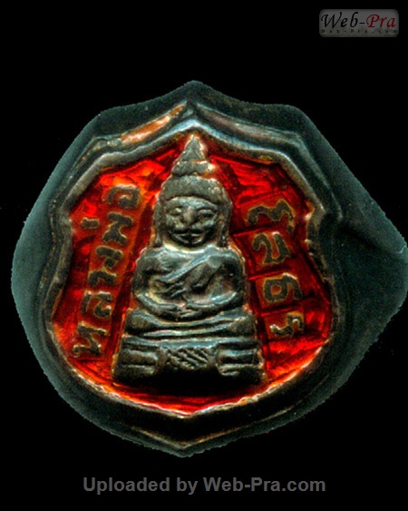 ปี 2506 แหวนรูปอาร์ม พระพุทธโสธร (-)