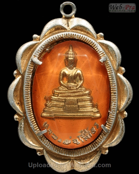 ปี 2507 ล็อตเก็ต พระพุทธโสธร (-)