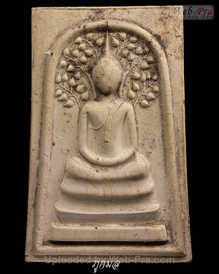 ปี 2519 พระสมเด็จปรกโพธิ์ ทอดกฐิน หลวงปู่สี ฉันทสิริ (1.เนื้อผง)