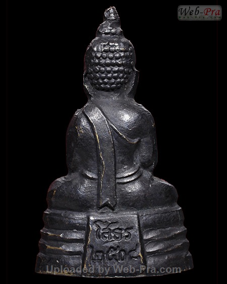 ปี 2508 พระกริ่งรมดำ พระพุทธโสธร (1)