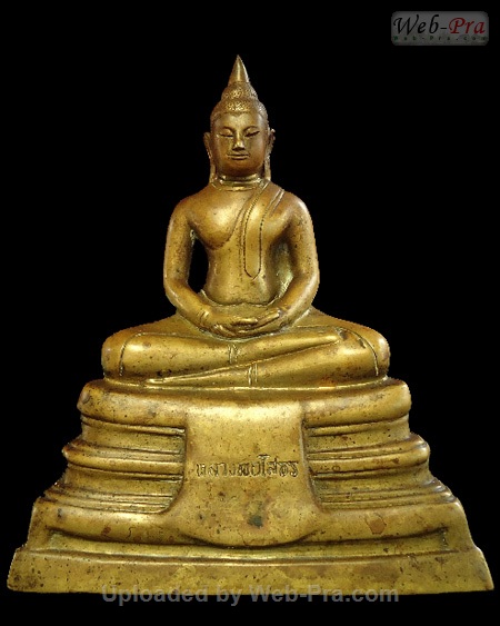 ปี 2508 พระบูชา พระพุทธโสธร (1)