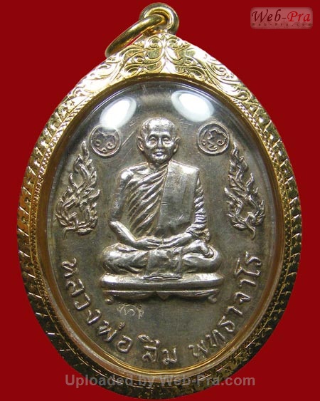 ปี 2517 เหรียญ รุ่น 10 หลวงปู่สิม พุทฺธาจาโร (1.เนื้อเงิน)